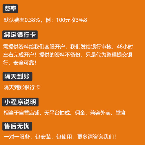 餐饮扫码点餐下单系统 手机点餐系统点单机点菜机奶茶店饭店收银系统软件点餐机微信支付宝二维码小程序点餐 - 图3