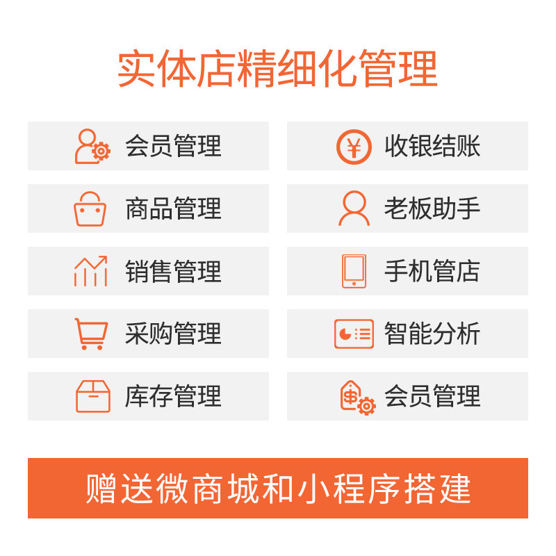 windows 旌骁办公收款机
