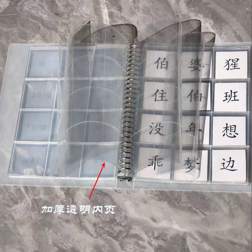 追星相册专辑 B5四格两格杂志切页明信片5寸7寸3格门票机票票据书签收纳收藏收集册高透明页 - 图2