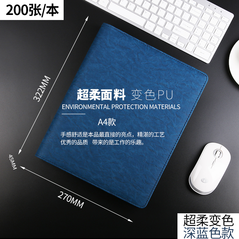 A4 office multifunctional meeting record book with customized logo