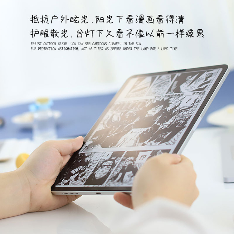 适用于iPad类纸膜2021新款Pro11纸质10.2贴膜iPadAir4/3/2手写字2022磨砂护眼防反光保护膜
