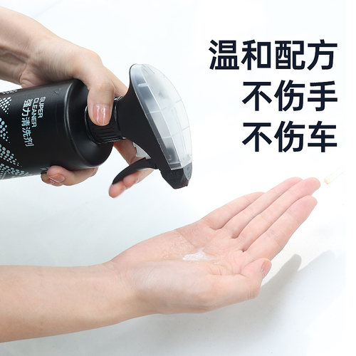 车仆汽车身水渍污渍灰尘去除剂洗车液不伤车漆水痕强力去污清洗剂 - 图3
