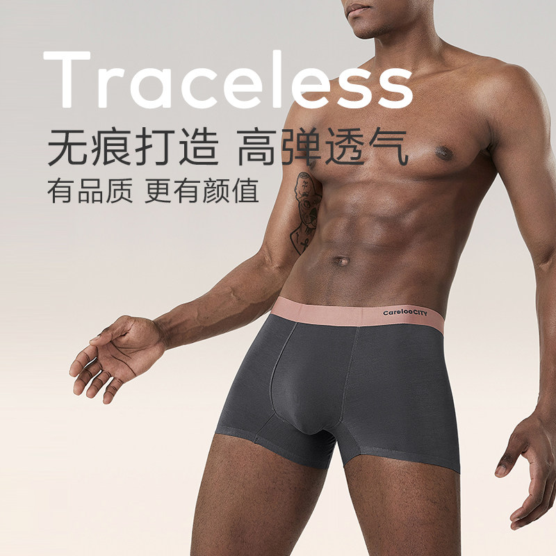 careloocity凯兰城男士男生平角裤 careloocity凯兰城男平角内裤