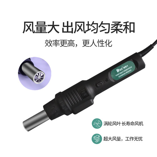 DES德士德国进口H92热风枪二合一拆焊台1600W数显恒温电烙铁90W - 图2