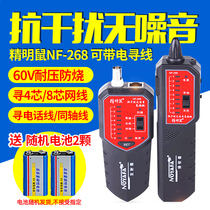 Wire Finder Shrewd Rat NF-268 Network Finder Multifunction Network Wire Finder line finder Finder Elf Mouse