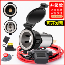 Car Load Cigarette Lighter Socket Power Socket Truck Motorcycle Retrofit Cigarette Lighter Motherseat Car seat 12-24V