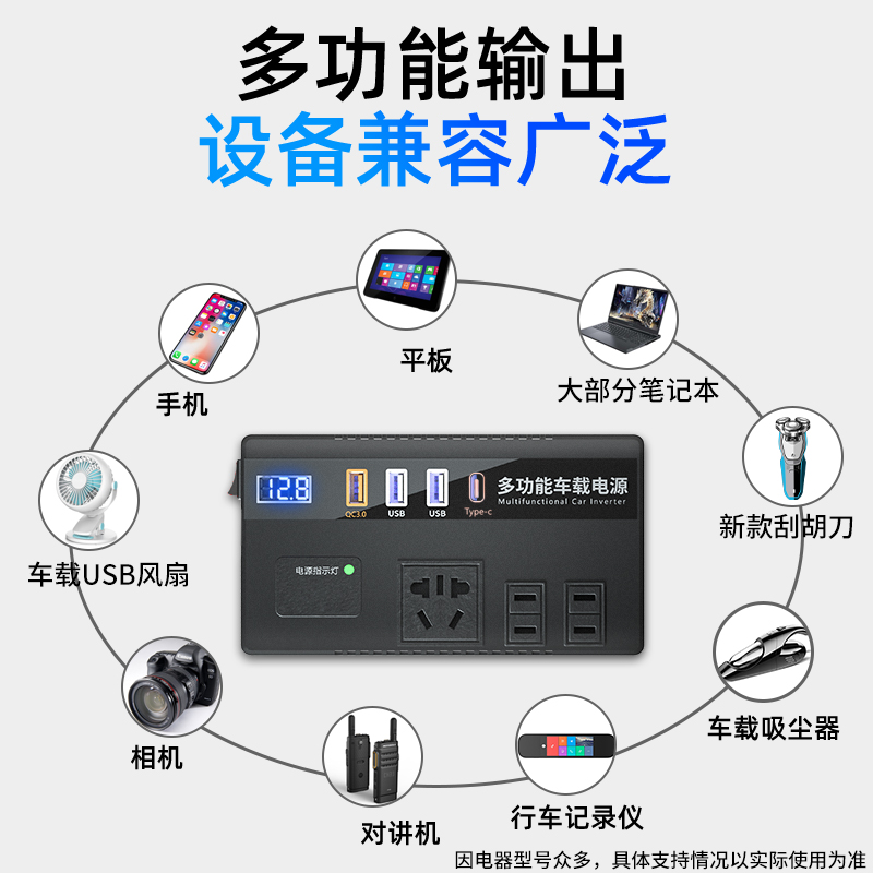 车载逆变器12V24V通用转220V汽车电源插座货车智能充电逆变转换器