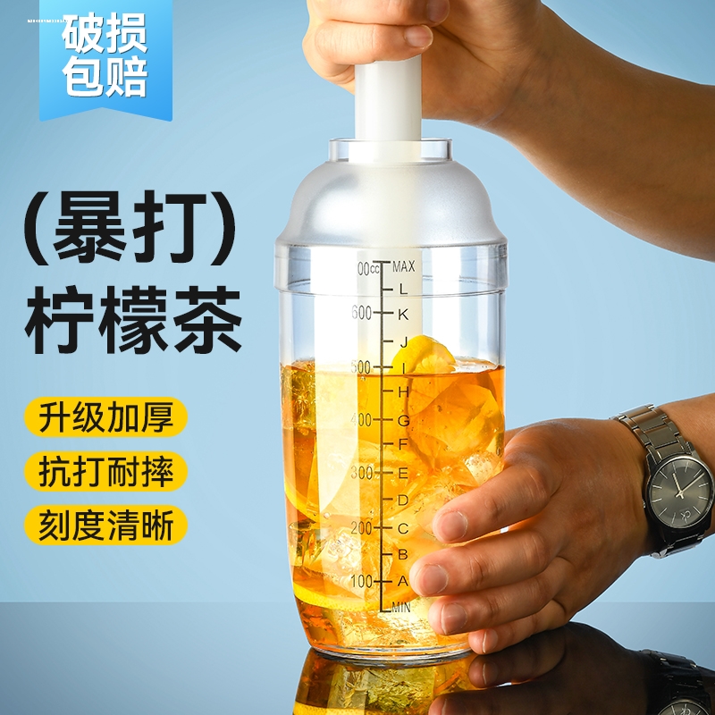 爆打柠檬茶专用雪克杯1000ccPC树脂耐摔奶茶摇摇杯双杯盖子 - 图1