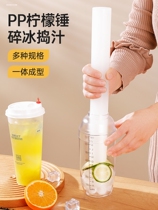 pp mash hammer pressed juicy stick crushed ice hammer mashed hand battering with lemon hammer milk tea shop fruit tea tool