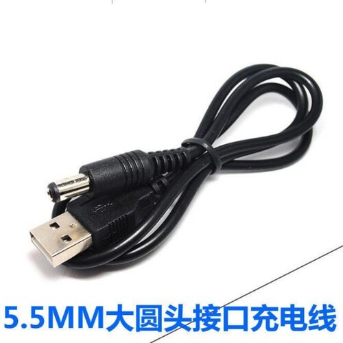 适用超邦感应智能垃圾桶优百纳BAOPHILI宝菲力收纳桶dc5v充电器线 - 图0
