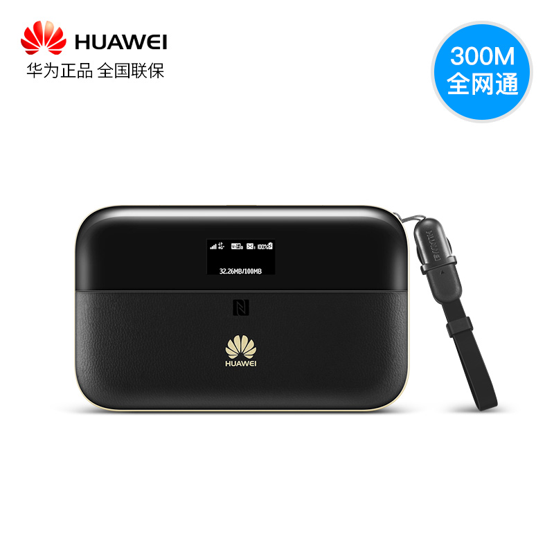 e5885 ÍøÂç wifi È«ÍøÍ¨ÒÆ¶¯µçÐųµÔØ 4g ËæÉíÎÞÏßÍø¿¨²å¿¨Â·ÓÉ 2pro wifi »ªÎªËæÐÐ È«¹ú¶à²ÖËÙ·¢ e5885 ÍøÂç wifi È«ÍøÍ¨ÒÆ¶¯µçÐųµÔØ 4g ËæÉíÎÞÏßÍø¿¨²å¿¨Â·ÓÉ 2pro wifi »ªÎªËæÐÐ È«¹ú¶à²ÖËÙ·¢