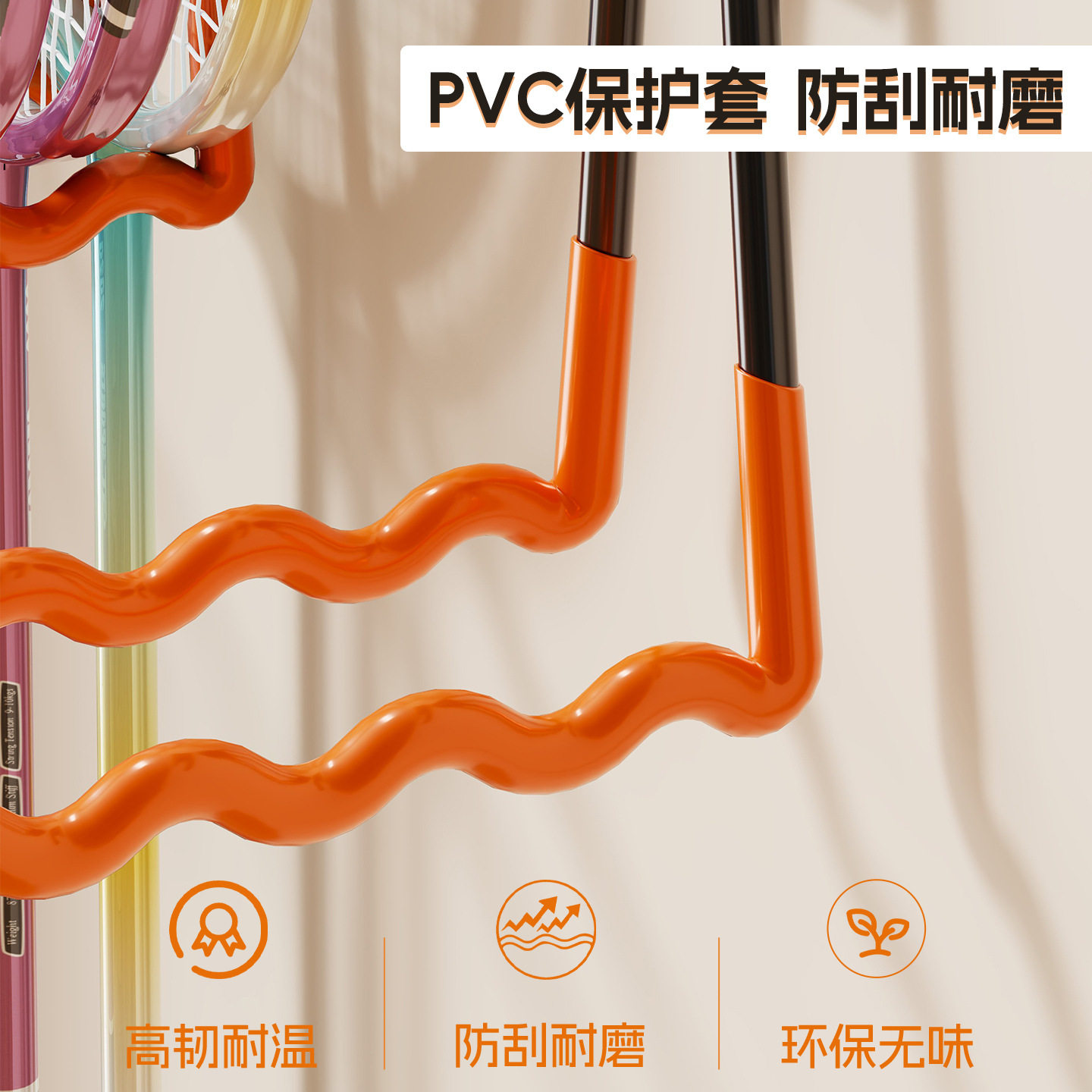 羽毛球拍收纳架家用壁挂式网球拍免打孔放置架墙面球拍展示挂钩架,淘宝优惠券,粉丝福利购,淘宝优惠卷