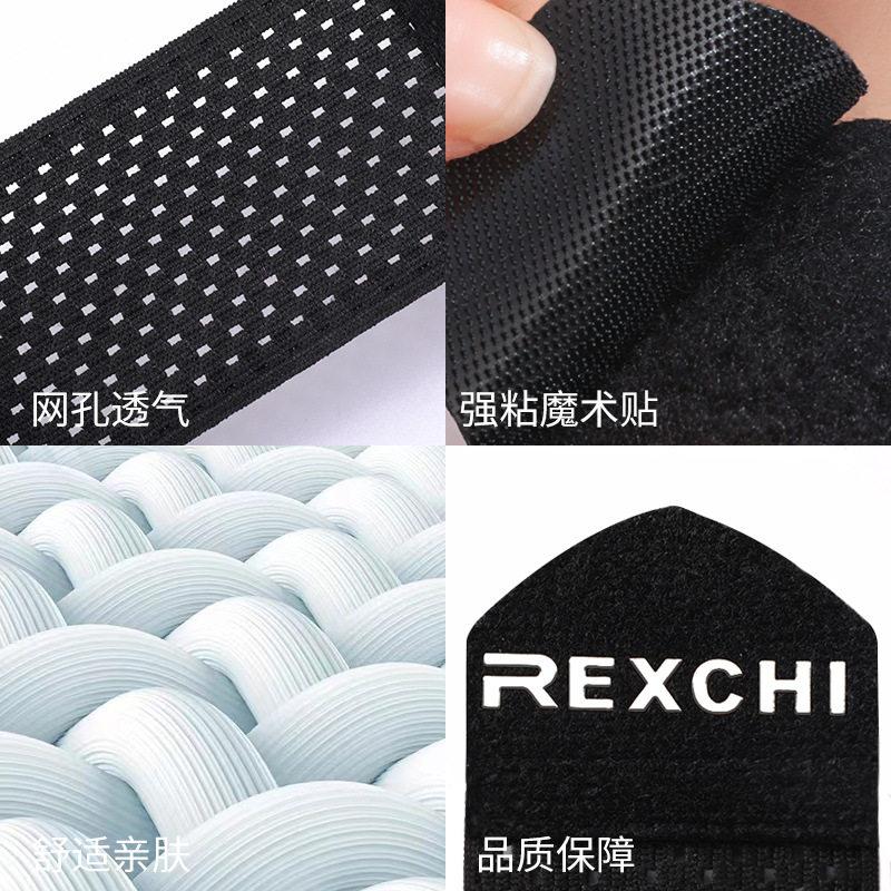 乒乓球护腕夏季薄款运动护腕透气加压护腕手腕护具男女款健身护腕,淘宝优惠券,粉丝福利购,淘宝优惠卷