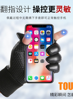 冬季钓鱼手套冬钓保暖手套
