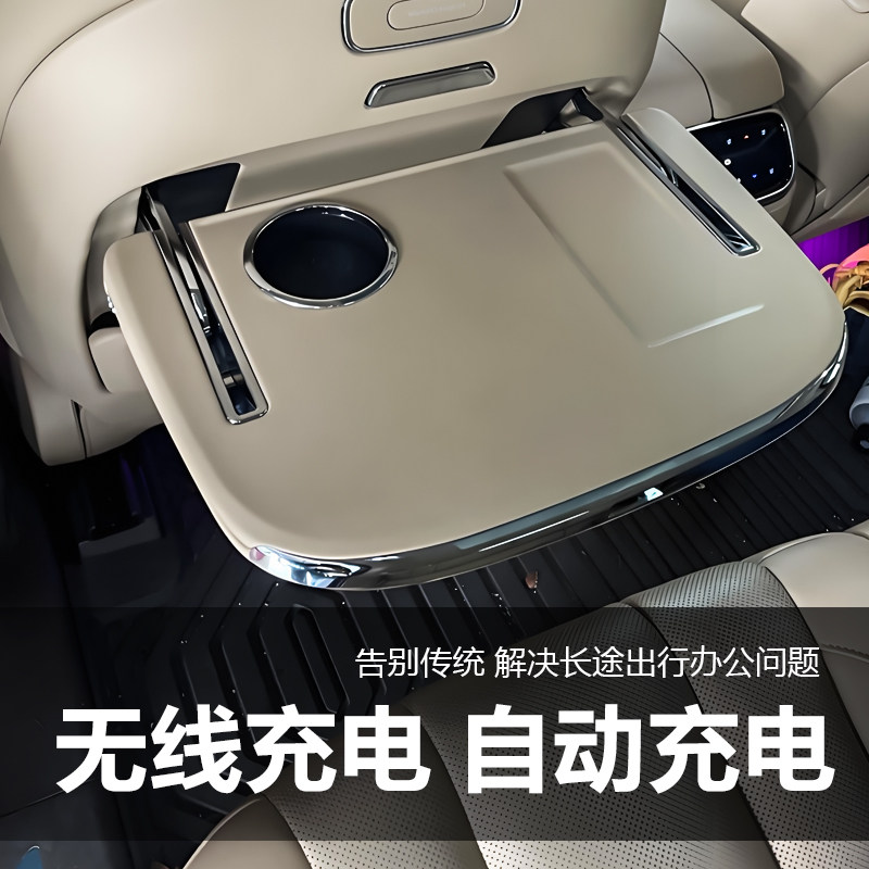 适用问界m9后排小桌板m8m7多功能靠背座椅折叠桌专用汽车改装配件,淘宝优惠券,粉丝福利购,淘宝优惠卷