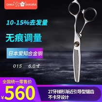 Japan imports OHKASAKURA cherry blossom scissors US hair cut 015 Professional haircut 10-15 Go to the hair