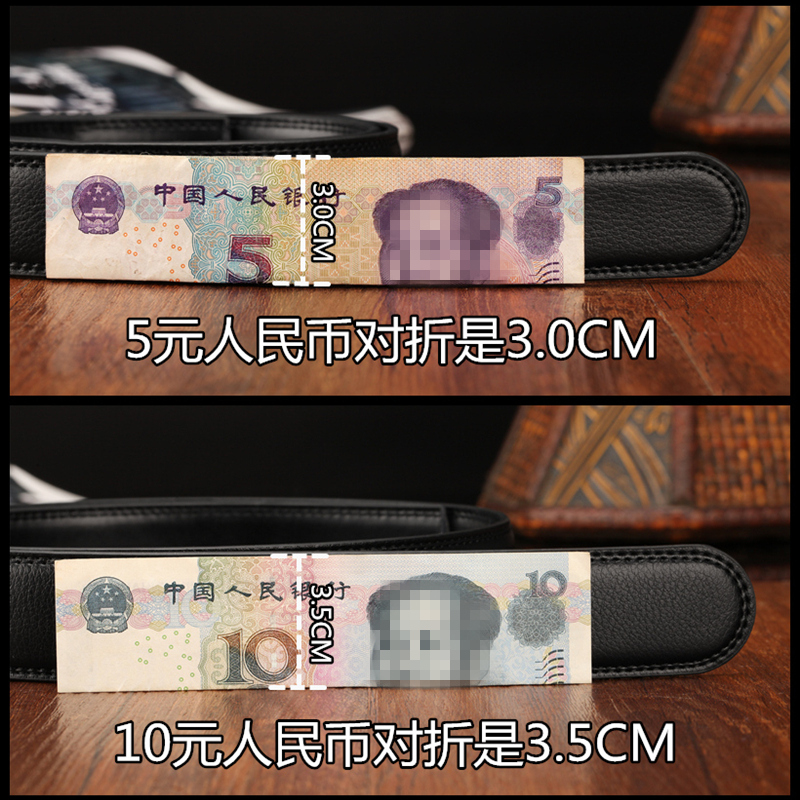 真皮无扣皮带不带扣3.5cm牛皮腰带身无头带条自动扣无扣带身3.0CM - 图1