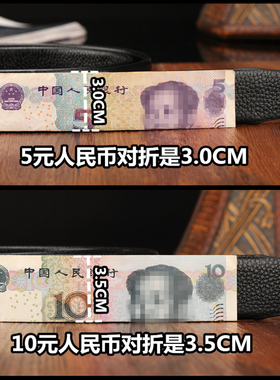头层纯牛皮腰带自动扣带身无扣