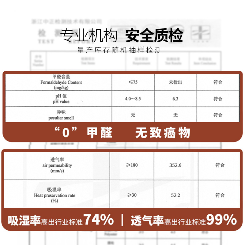 俞兆林宝鼎专卖店袜子男士短袜薄款中筒秋冬船袜吸汗防臭短袜春季低帮棉袜1