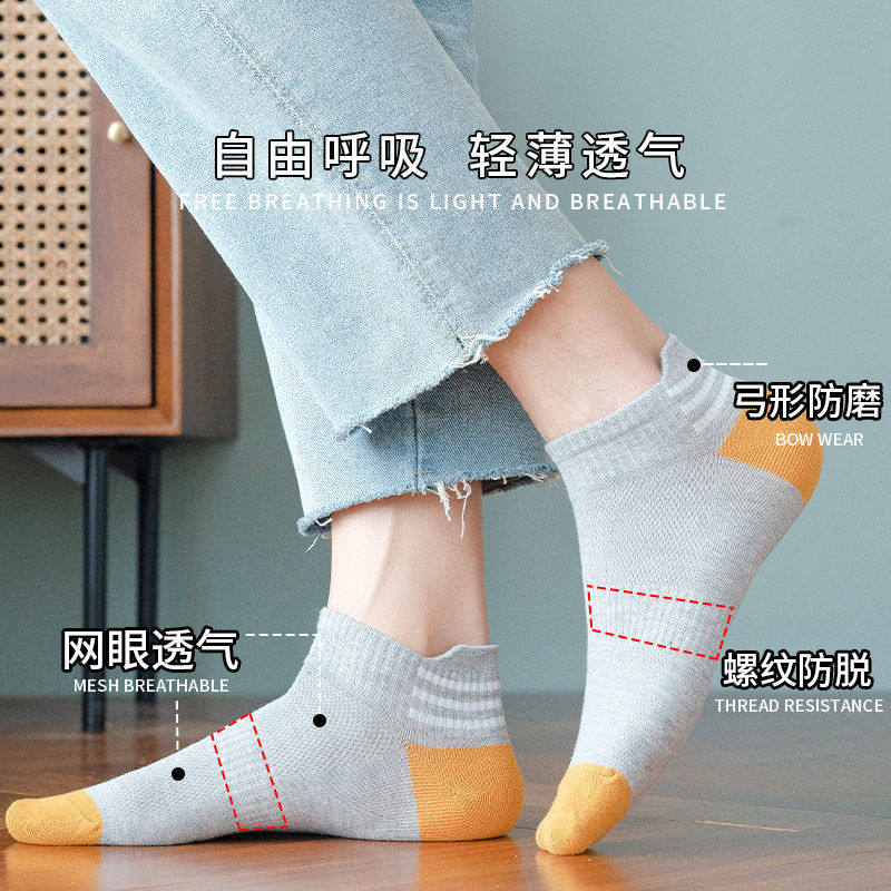  俞兆林宝鼎短袜