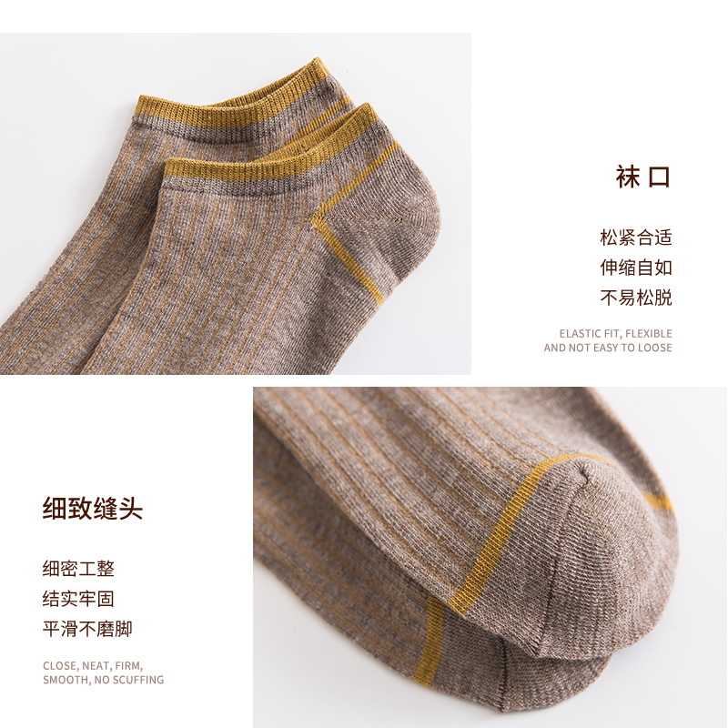 俞兆林宝鼎专卖店袜子男士短袜薄款中筒秋冬船袜吸汗防臭短袜春季低帮棉袜2