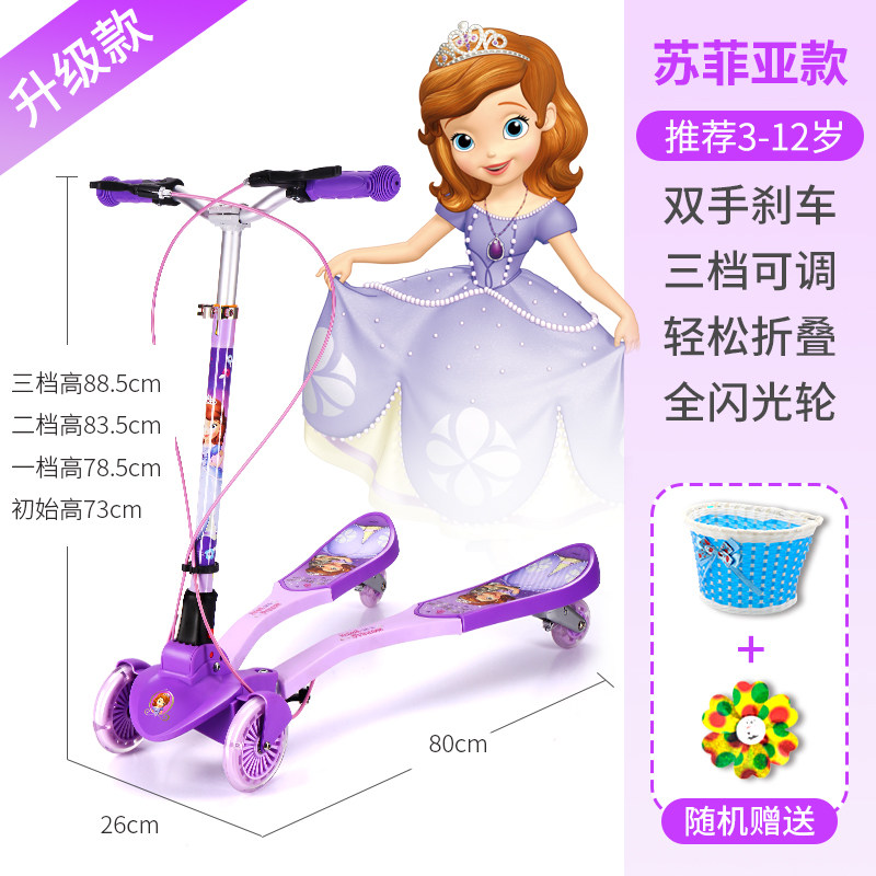 迪士尼三轮蛙式剪刀车3轮岁滑板车 美尼卡母婴滑板车