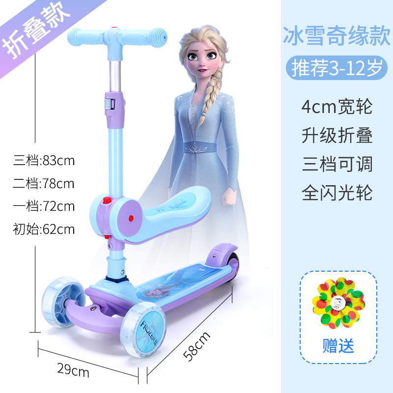 迪士尼五三合一2-3-6岁4 1滑板车 美尼卡母婴滑板车