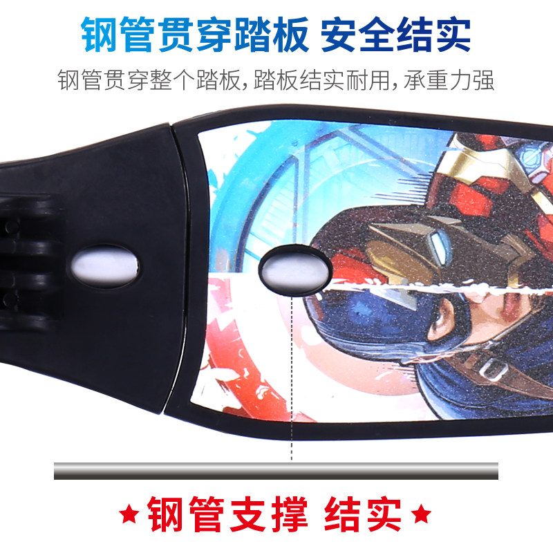  美尼卡母婴滑板车