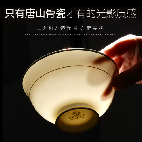 唐山骨瓷餐具套装家用组合碗盘欧式轻奢乔迁礼物餐具金边碗碟套装 - 图2