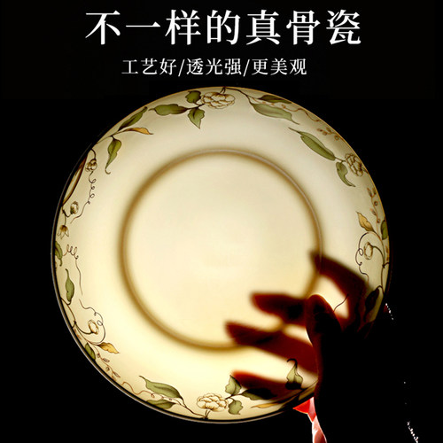 盘子菜盘家用套装陶瓷碟子8英寸饭盘唐山骨瓷盘餐具餐盘深盘圆盘 - 图2
