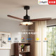 Solid wood fan light, silent, eye protection, no flicker