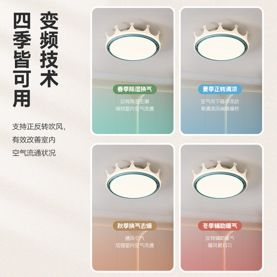 Suoyan children's room leafless fan lamp cartoon simple