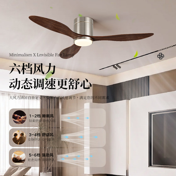 Suoyan new fan light for bedroom and restaurant