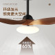 Suoyan eye-protecting antique style household ceiling fan lamp
