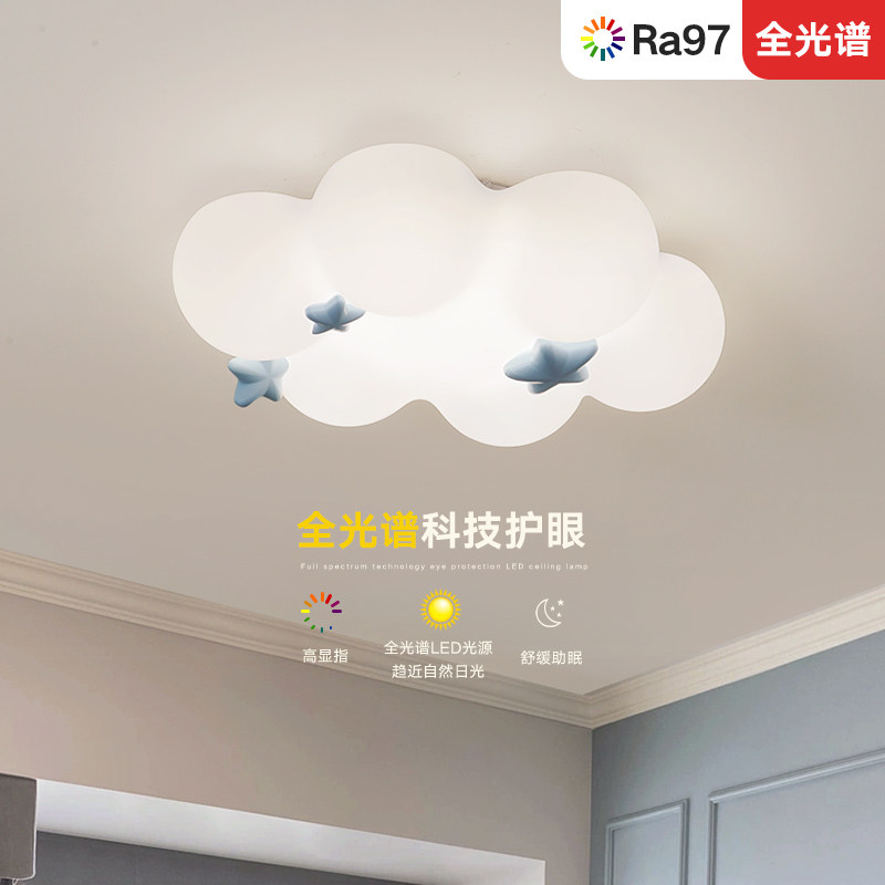 简约现代儿童房吸顶灯卧室灯卡通女孩房间滚塑pp材质云朵护眼led,淘宝优惠券,粉丝福利购,淘宝优惠卷