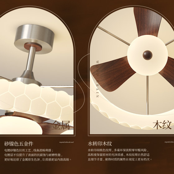 Medieval style ceiling fan lamp with eye protection and no flicker