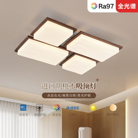 Medieval style living room lamp, ceiling lamp, eye protection high-end lamp