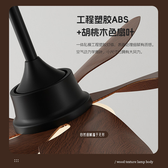 Suoyan silent fan light silent eye protection without flicker