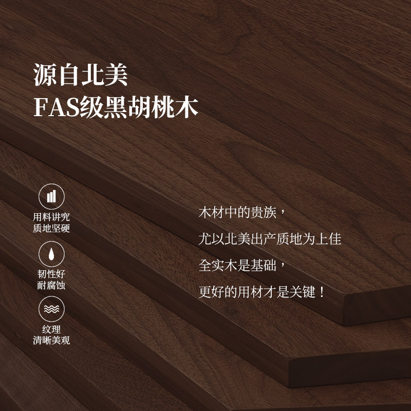 新中式胡桃木吸顶卧室灯书房灯阳台中古风简约护眼实木超薄智能灯
