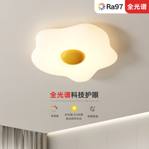 奶油风吸顶灯卧室灯儿童房现代简约护眼全光谱卡通房间灯led网红 - 图0
