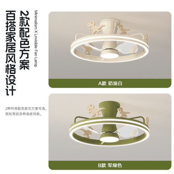 Eye protection silent children's room fan light