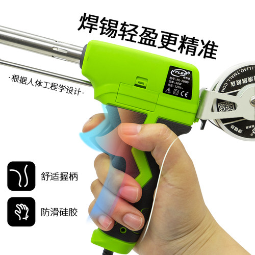 nyleo焊锡枪60W外热家用专业维修可调温半自动送锡手握枪式电烙铁 - 图1