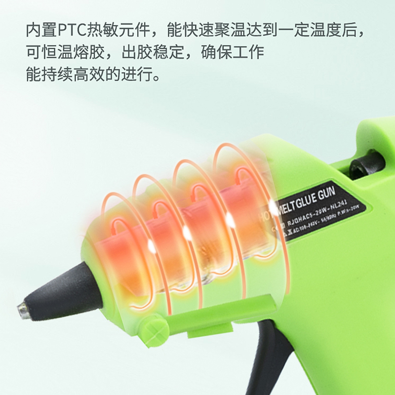 nyleo耐利澳热熔胶枪儿童手工家用防烫融交枪7mm小号细嘴电溶胶枪