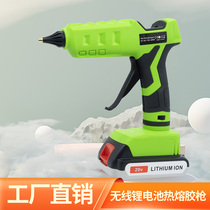 nyleo resistant Australia hot melt adhesive gun wireless lithium battery rechargeable home industrial-grade handmade hot glue gun