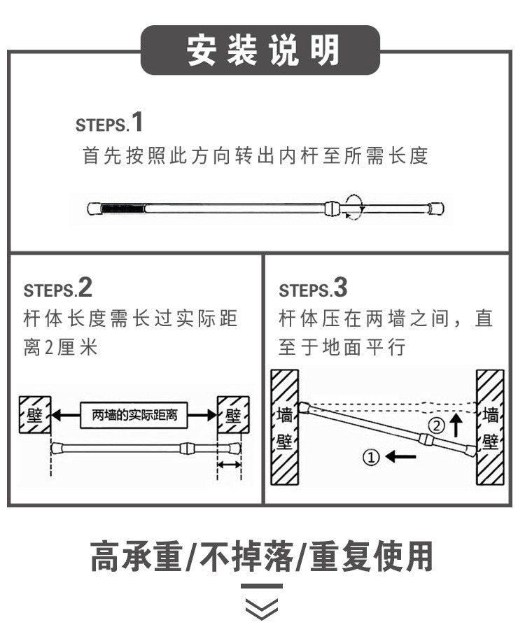 免打孔伸缩杆窗帘杆浴帘杆免安装晾衣杆子门帘挂帘衣柜撑杆不锈钢 - 图3