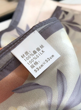 米色100%真丝丝巾小方巾春秋百搭