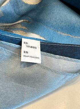 蓝色真丝丝巾女围巾高档百搭春秋