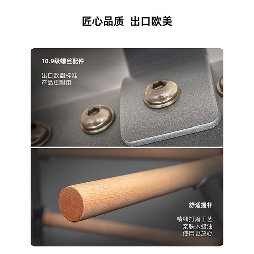 正星肋木架室内训练多功能家用健身器材儿童攀爬架舞蹈房压腿拉伸 - 图2