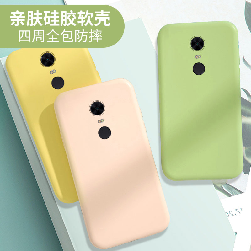 品诺美数码专营店红米5plus手机壳红米5保护套redmi5plus液态硅胶全包边防摔小米redmi5磨砂软壳plus5潮牌男少女款送钢化膜2