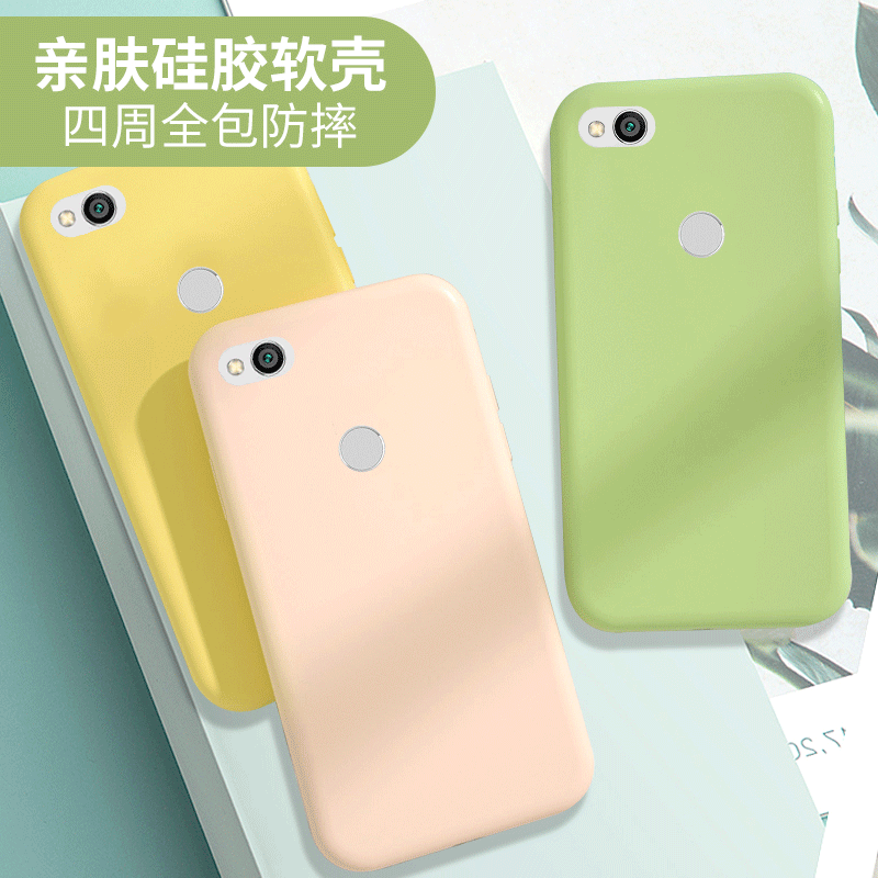 品诺美数码专营店小米红米4x手机壳红米redmi4x保护套红米x4硅胶全包防摔redmi 4x液态保护软外壳翻盖超薄磨砂男女款送钢化膜2
